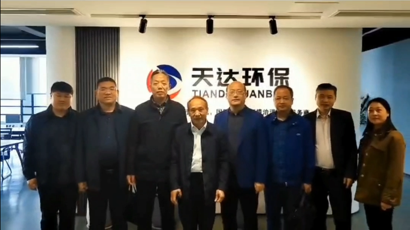 安徽省淮北市相山區(qū)政協(xié)主席趙德華一行領(lǐng)導(dǎo)蒞臨天達(dá)環(huán)?？疾旖涣?></div>
                        <div   id=