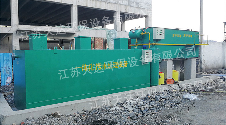 化工廠(chǎng)的污水處理方案